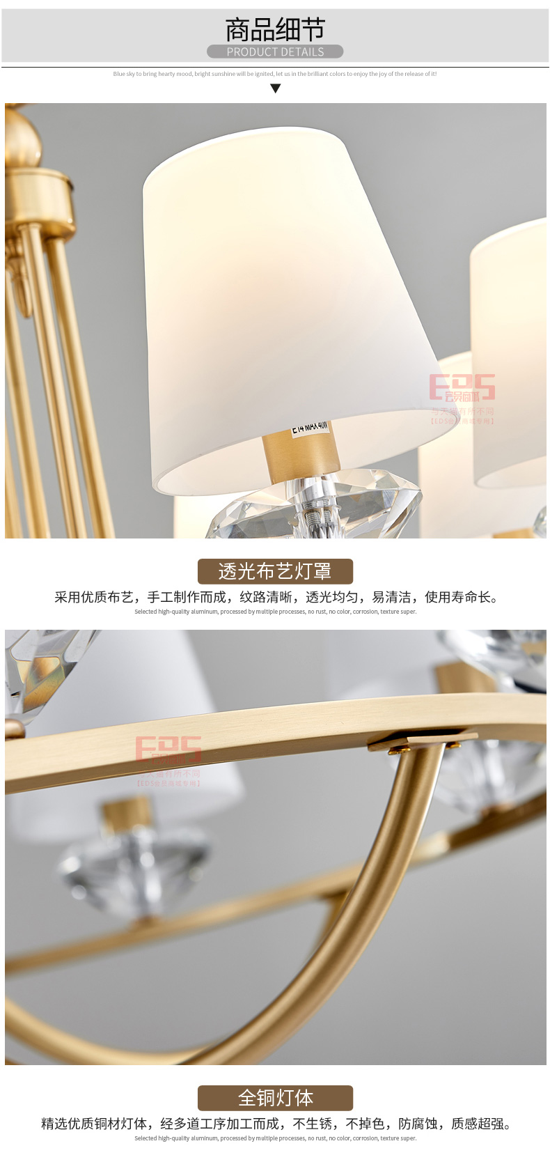 [EDS会员商城-灯饰]现代风格、美式风格 — — 科瑞斯 新品上架！