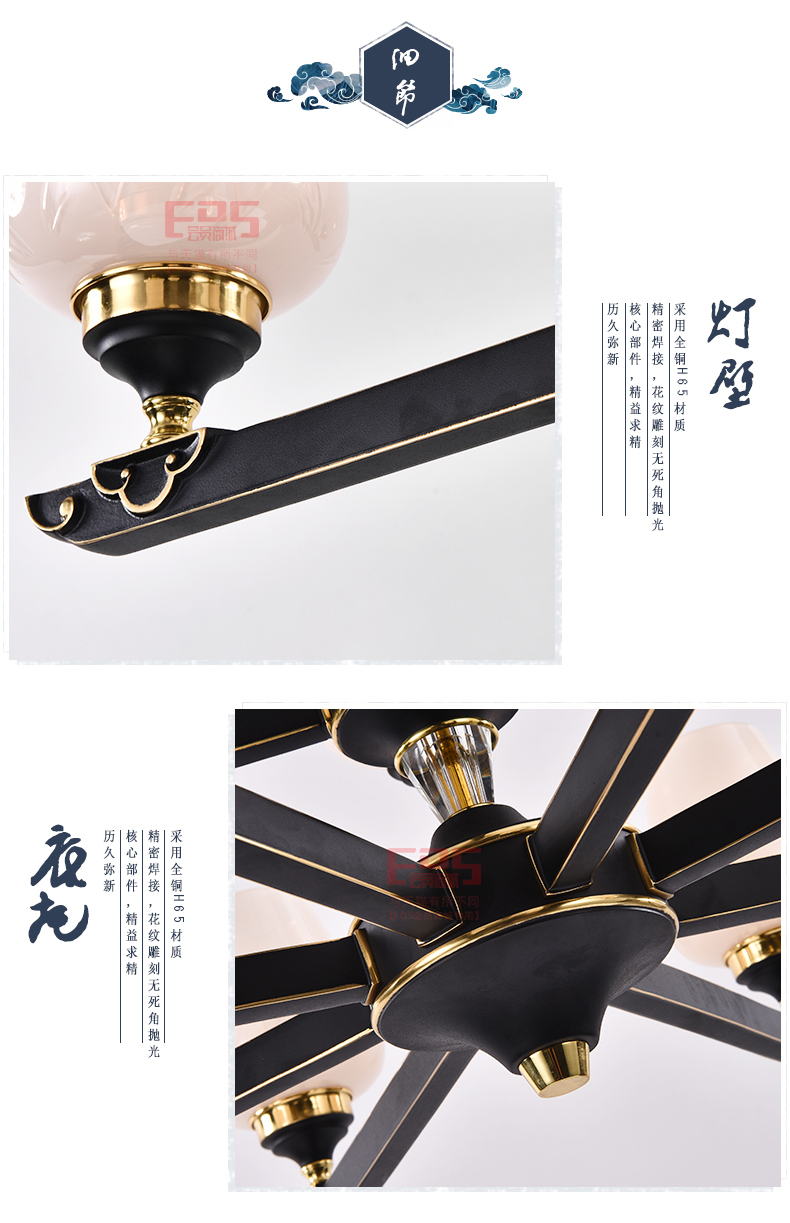 [EDS会员商城-灯饰]中式风格 — — 富邸 新品上架！