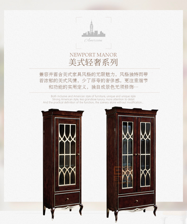 [E淘-家具] 美式风格 — — 博拉特尼 品牌进驻！