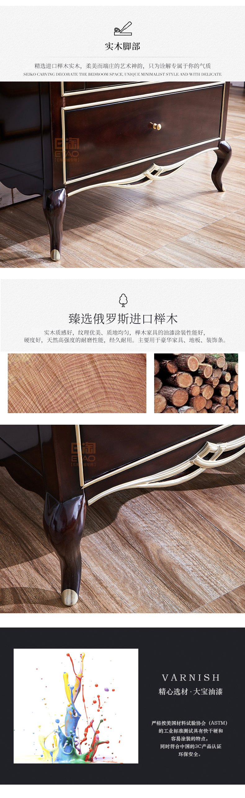 [E淘-家具] 美式风格 — — 博拉特尼 品牌进驻！