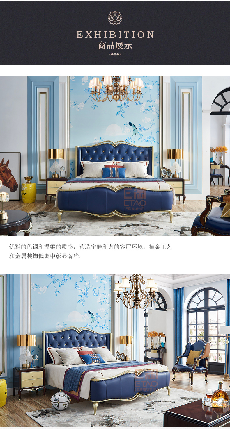 [E淘-家具] 美式风格 — — 博拉特尼 品牌进驻！