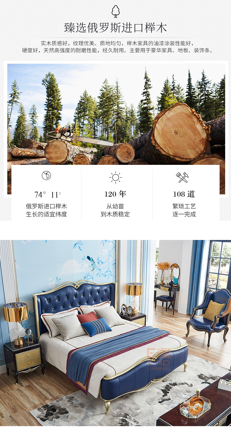 [E淘-家具] 美式风格 — — 博拉特尼 品牌进驻！