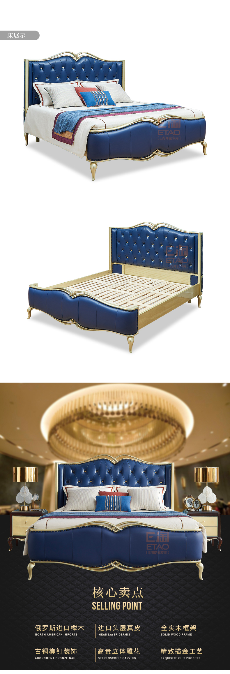 [E淘-家具] 美式风格 — — 博拉特尼 品牌进驻！