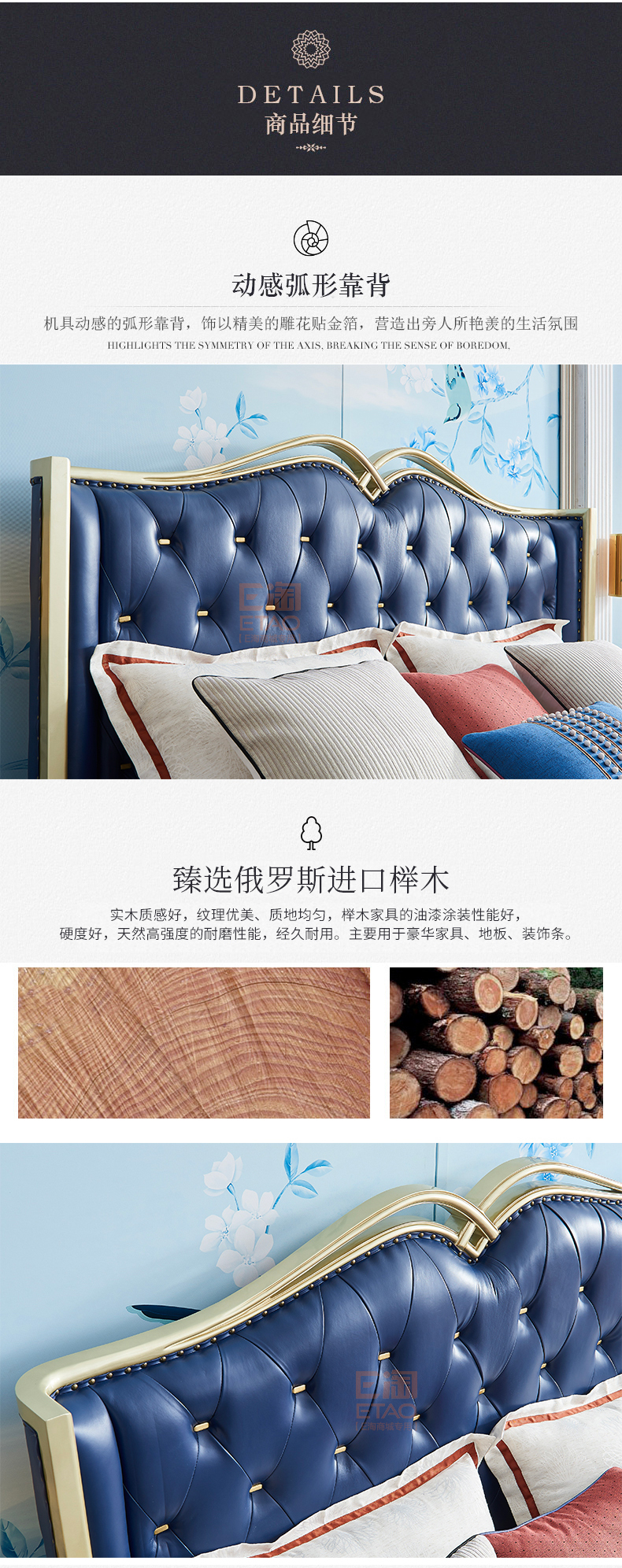 [E淘-家具] 美式风格 — — 博拉特尼 品牌进驻！