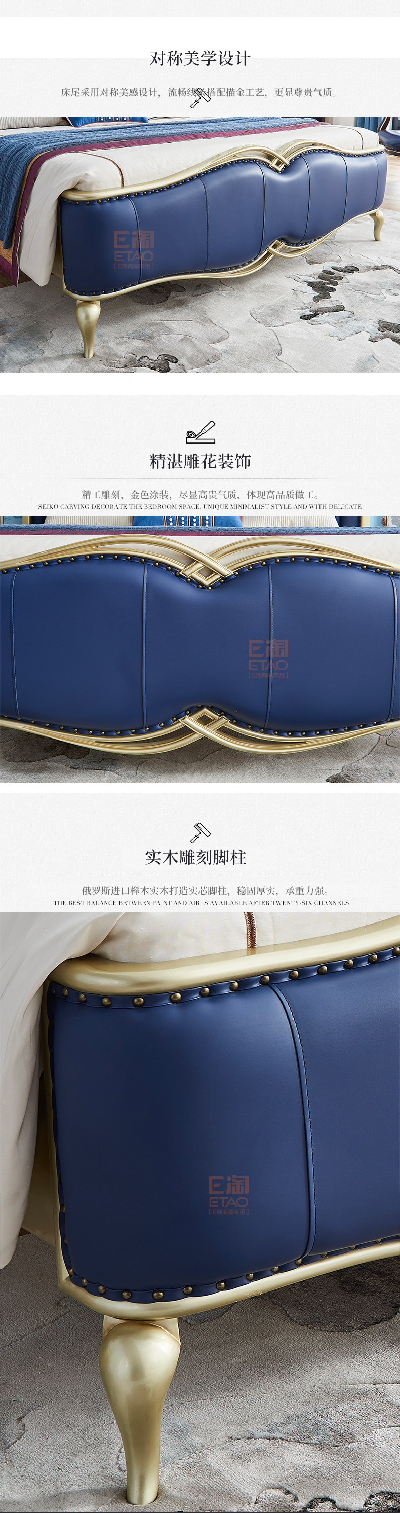 [E淘-家具] 美式风格 — — 博拉特尼 品牌进驻！