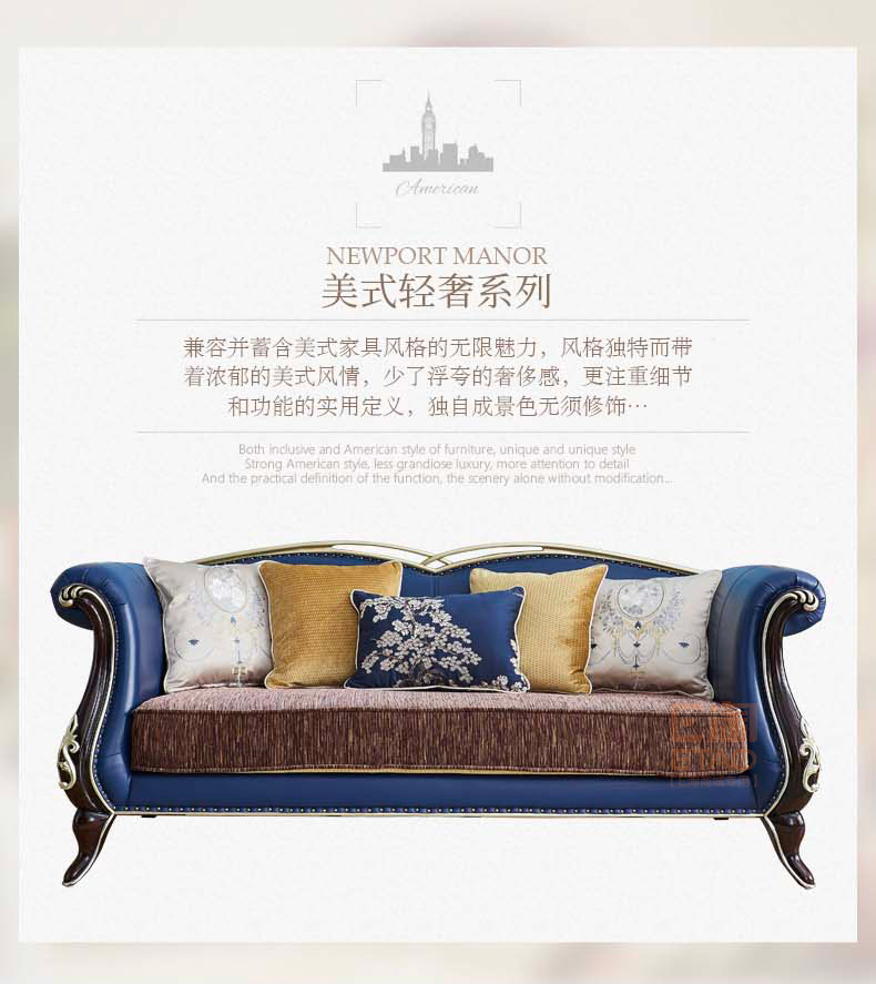 [E淘-家具] 美式风格 — — 博拉特尼 品牌进驻！