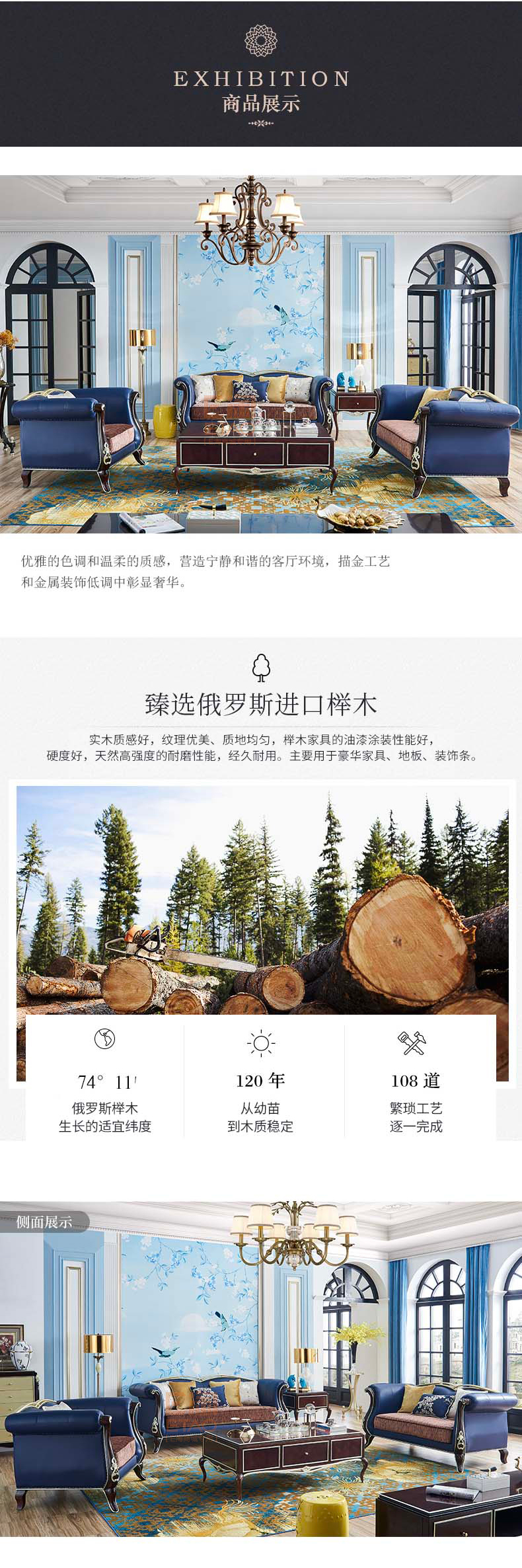 [E淘-家具] 美式风格 — — 博拉特尼 品牌进驻！