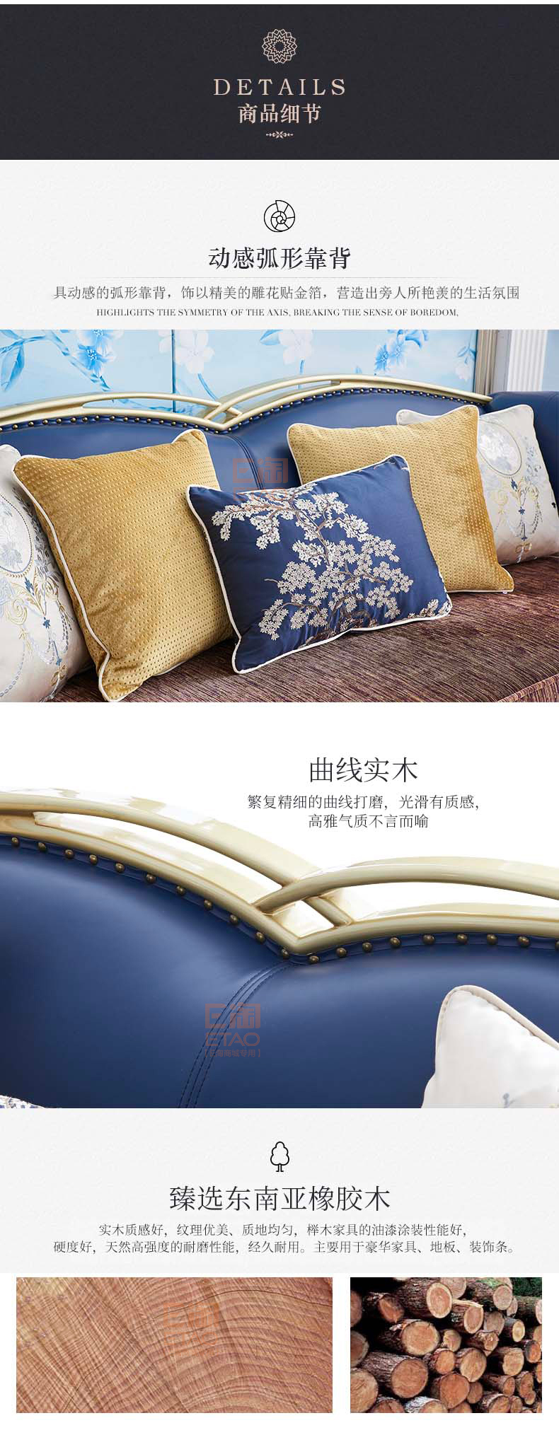 [E淘-家具] 美式风格 — — 博拉特尼 品牌进驻！