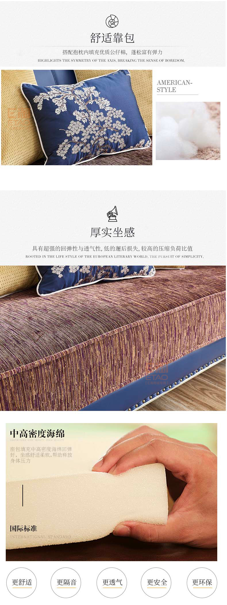 [E淘-家具] 美式风格 — — 博拉特尼 品牌进驻！