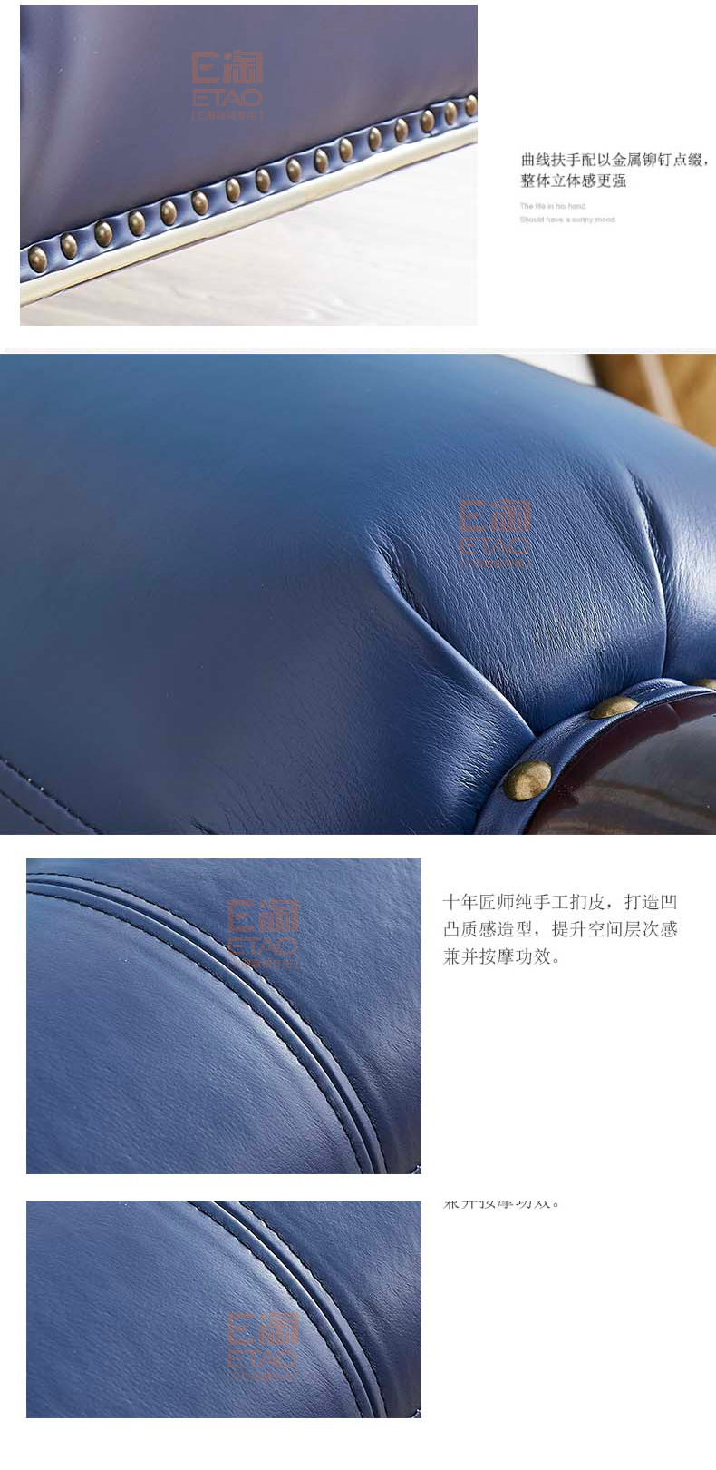 [E淘-家具] 美式风格 — — 博拉特尼 品牌进驻！