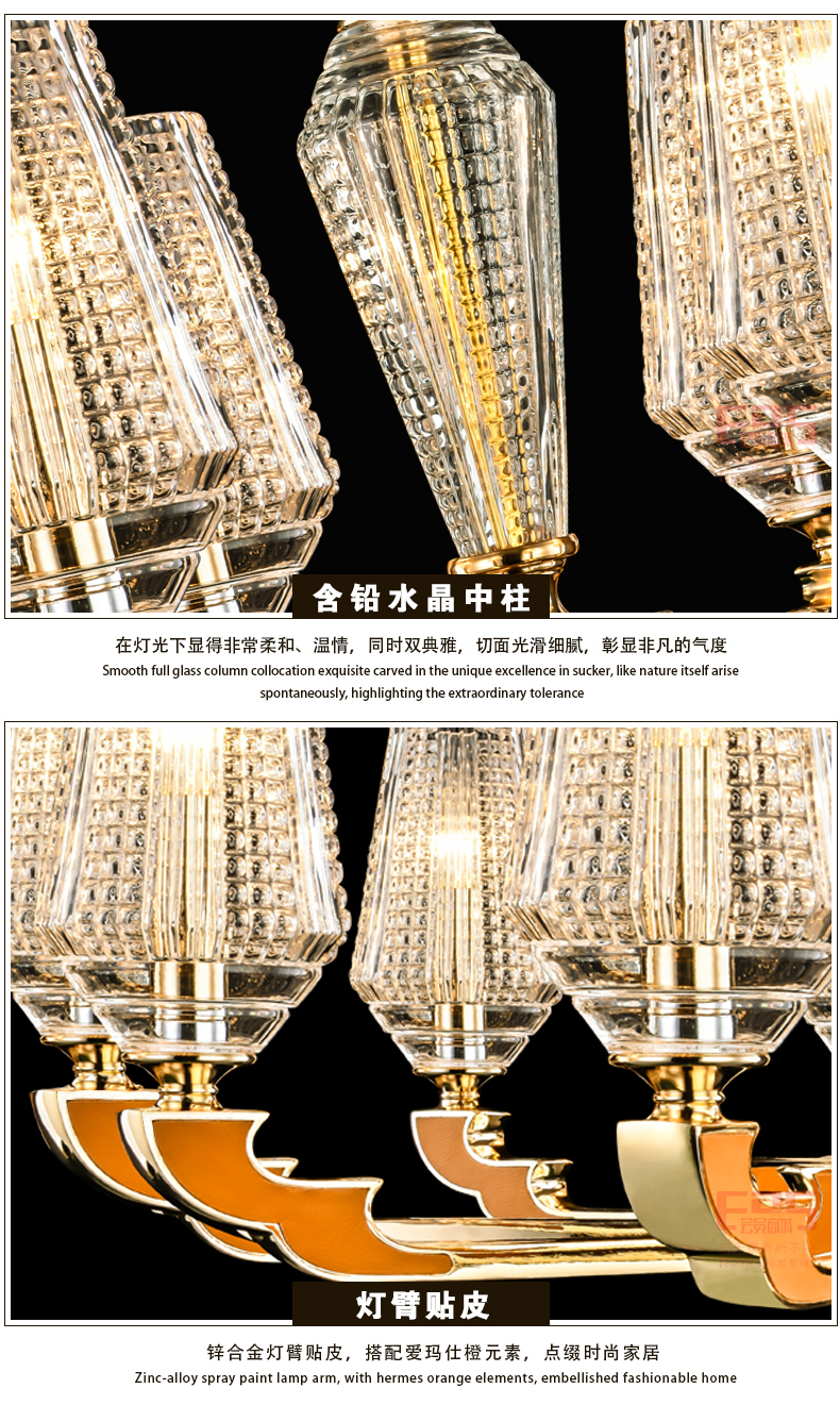 [EDS会员商城-灯饰]欧式风格 — — 帝科 新品上架！