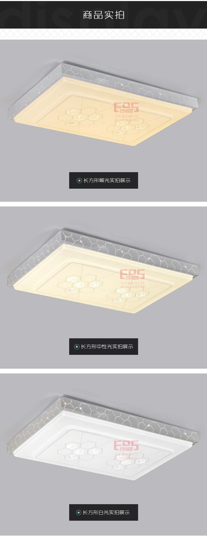 [EDS会员商城-灯饰]现代风格 — — 众行 品牌进驻！