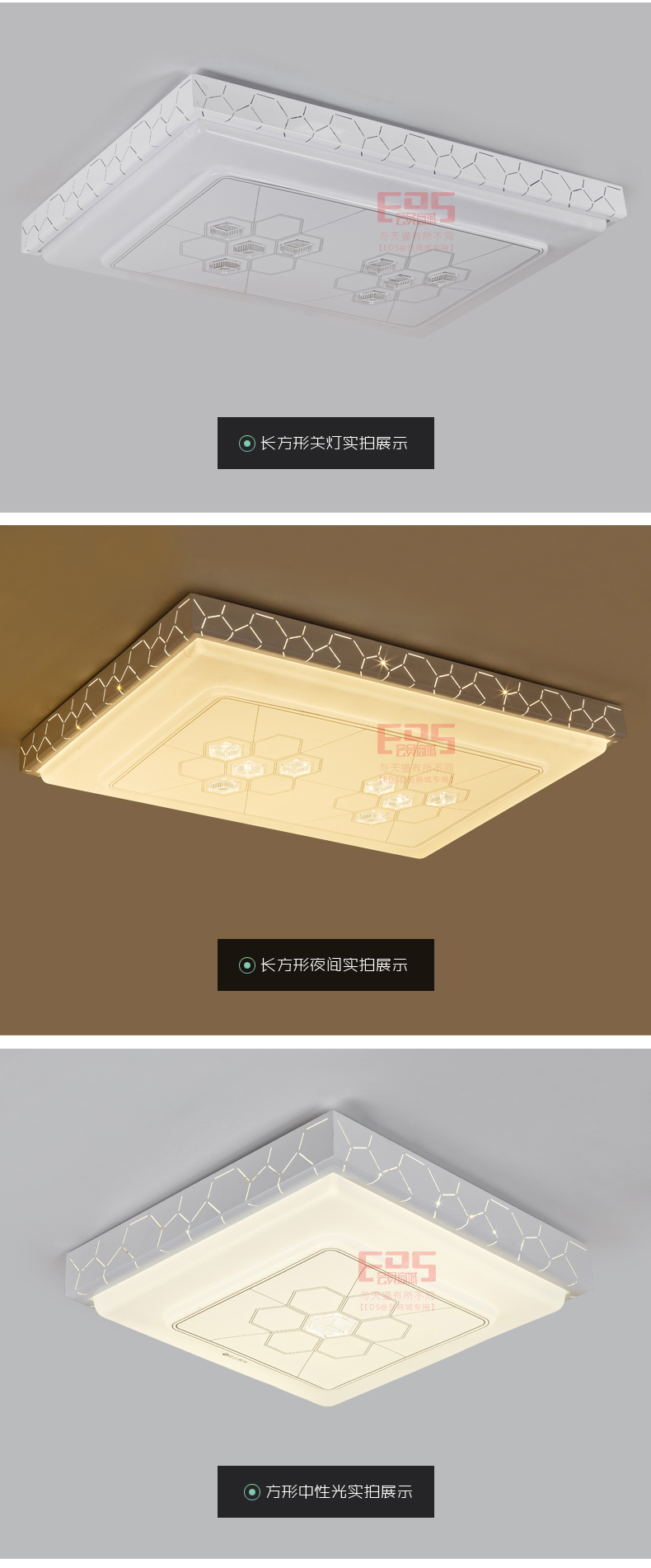 [EDS会员商城-灯饰]现代风格 — — 众行 品牌进驻！