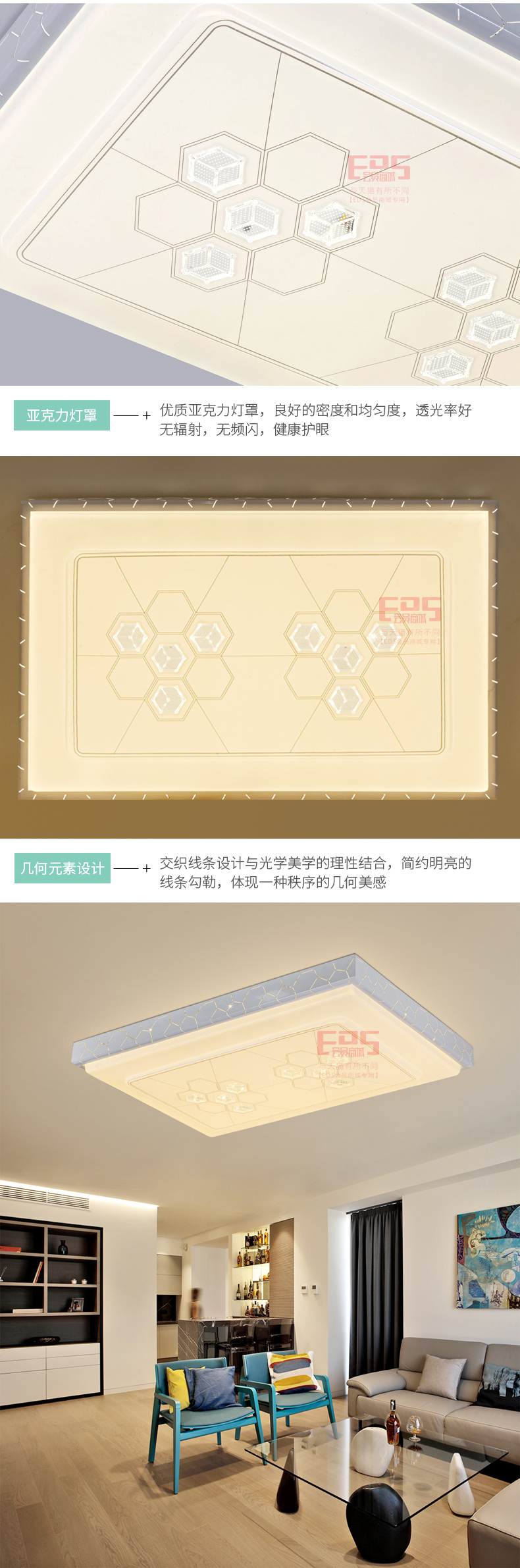 [EDS会员商城-灯饰]现代风格 — — 众行 品牌进驻！