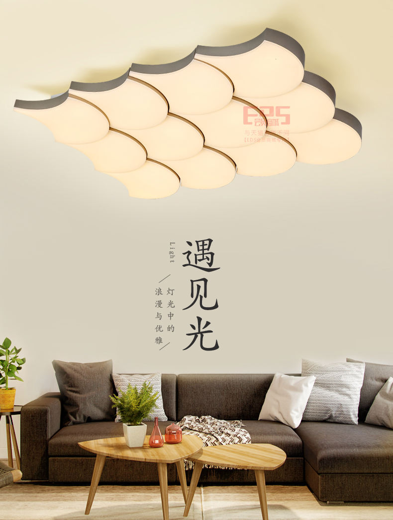 [EDS会员商城-灯饰]现代风格 — — 众行 品牌进驻！