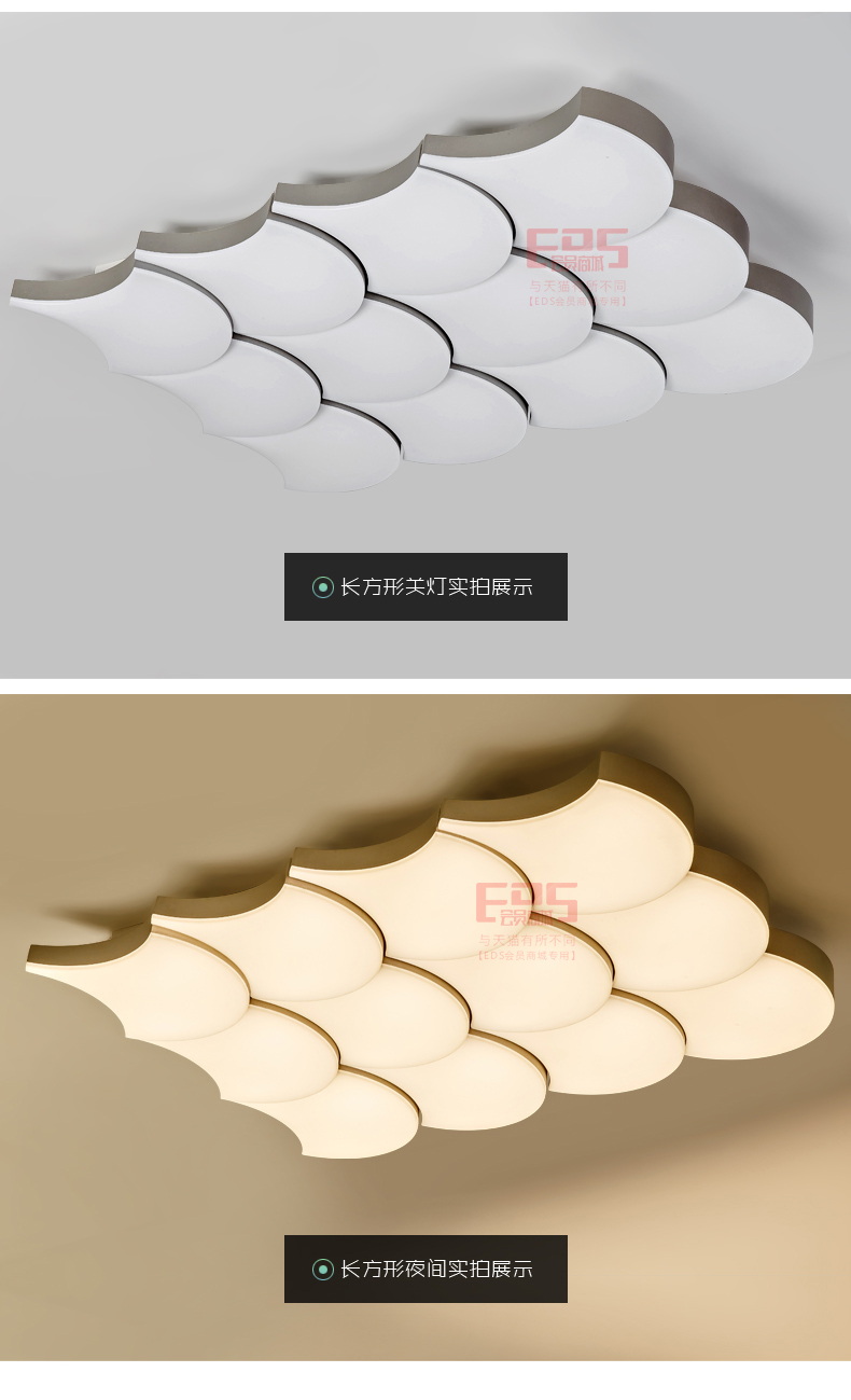 [EDS会员商城-灯饰]现代风格 — — 众行 品牌进驻！