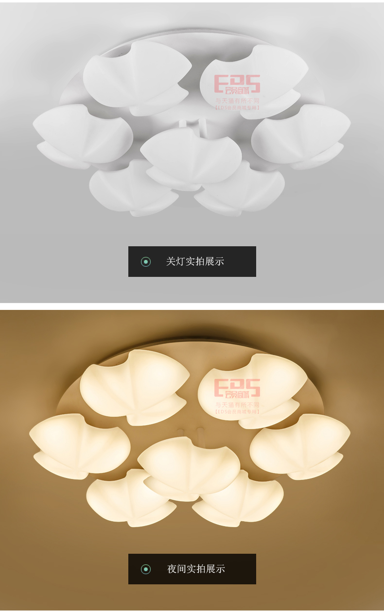 [EDS会员商城-灯饰]现代风格 — — 众行 品牌进驻！