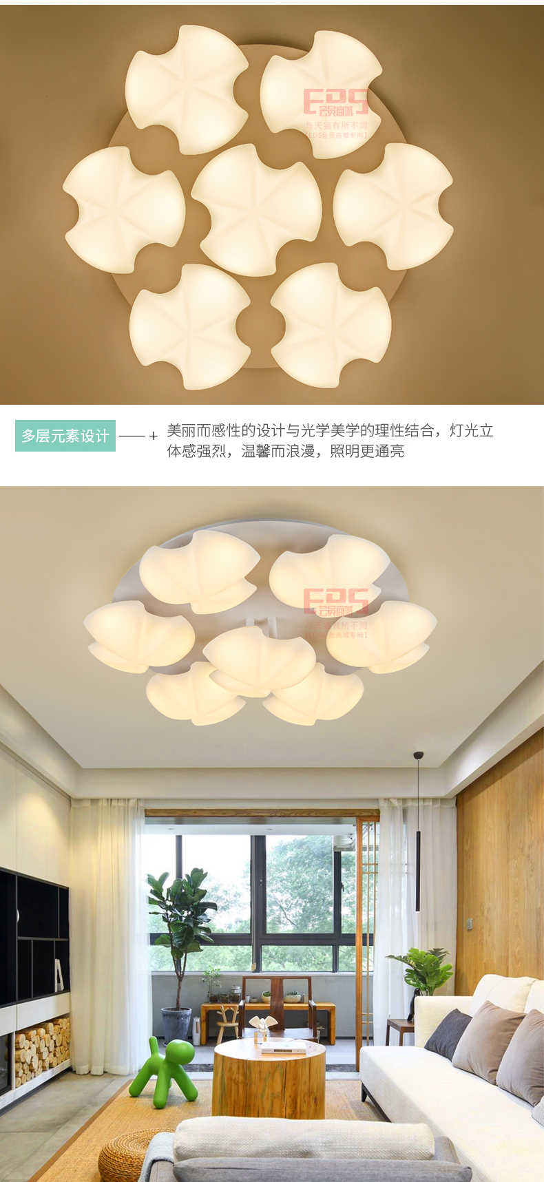 [EDS会员商城-灯饰]现代风格 — — 众行 品牌进驻！