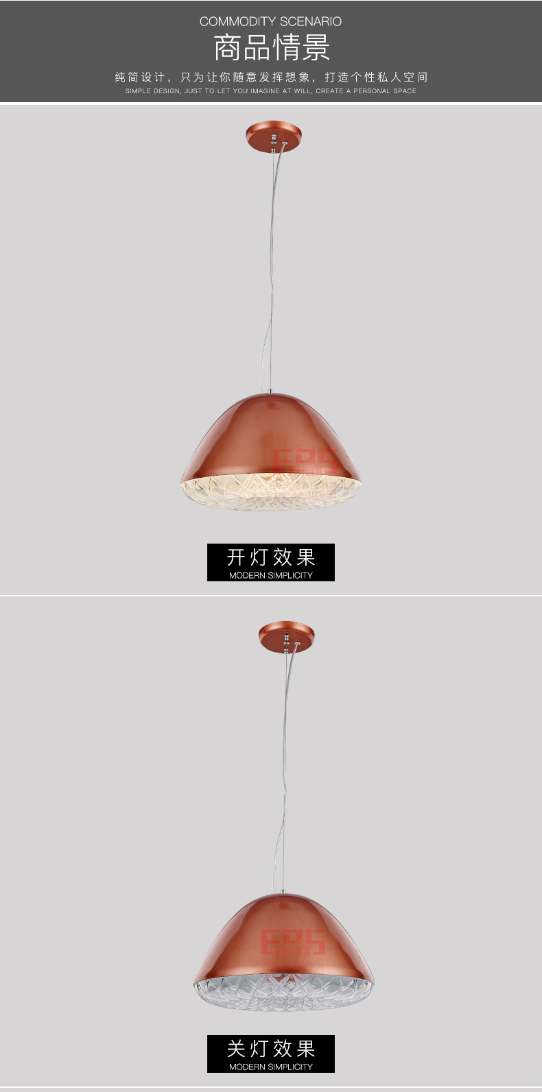 [EDS会员商城-灯饰]现代风格 — — 正凯照明●极限思维 新品上架！