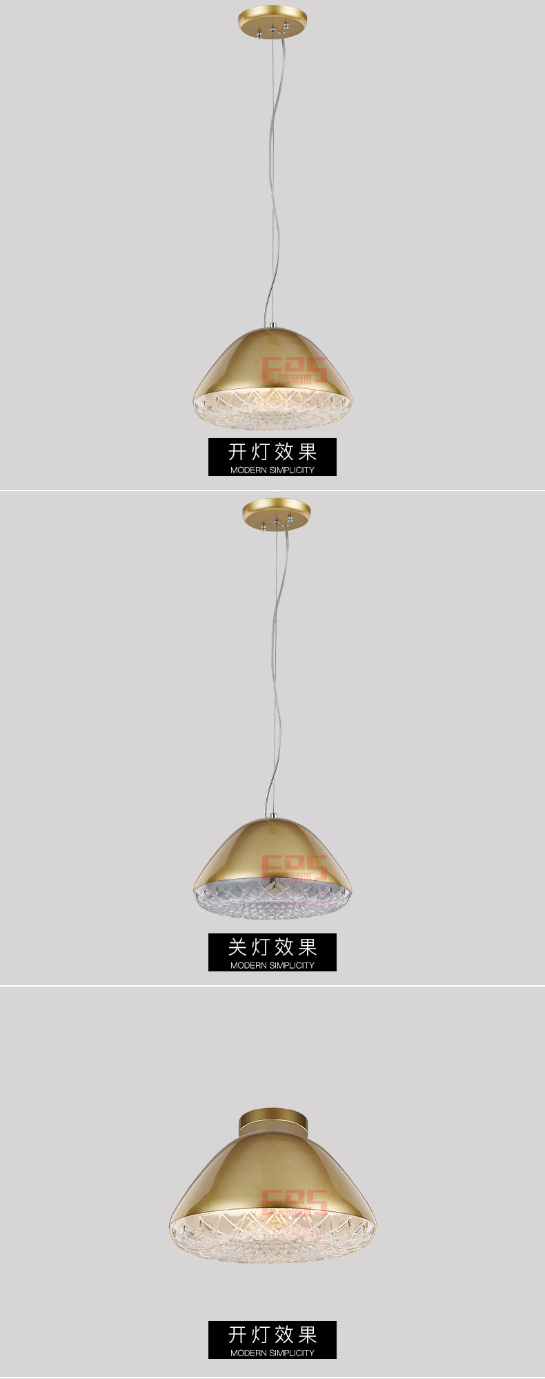 [EDS会员商城-灯饰]现代风格 — — 正凯照明●极限思维 新品上架！