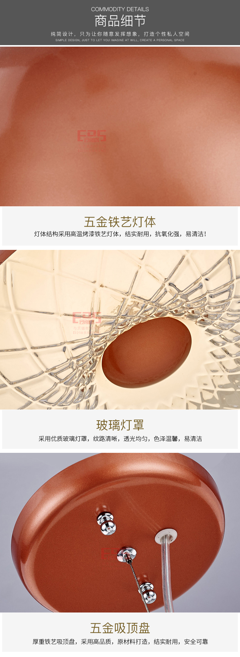 [EDS会员商城-灯饰]现代风格 — — 正凯照明●极限思维 新品上架！