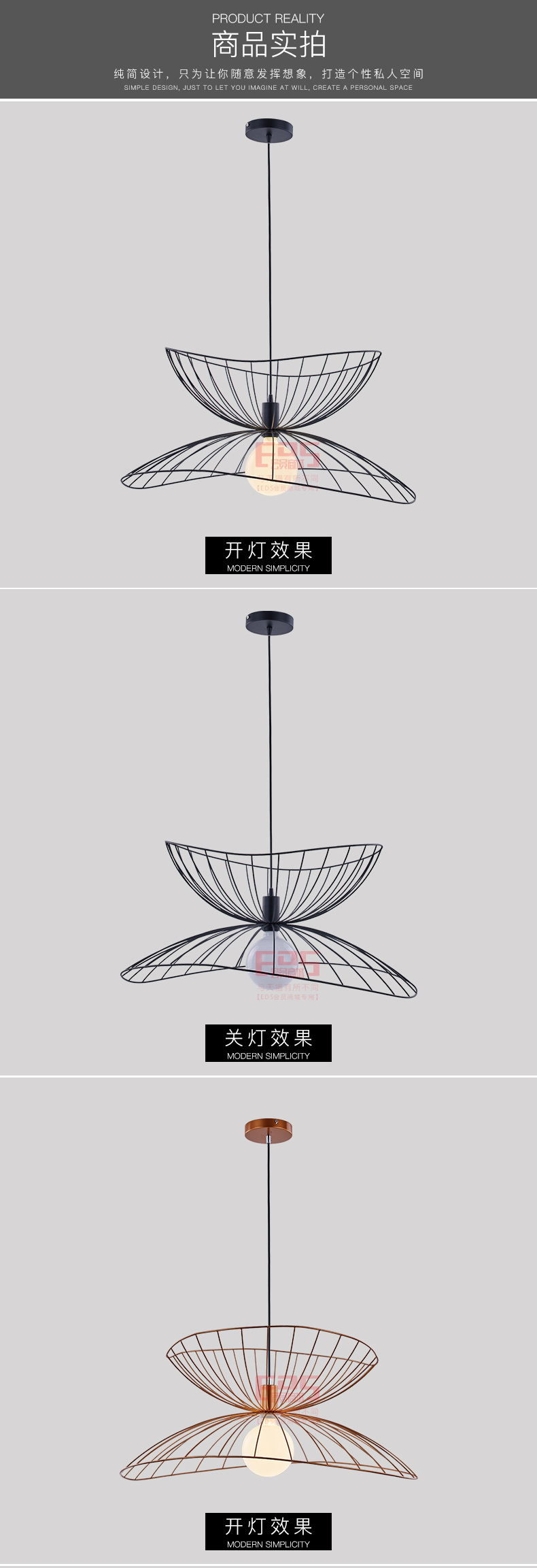 [EDS会员商城-灯饰]现代风格 — — 正凯照明●极限思维 新品上架！