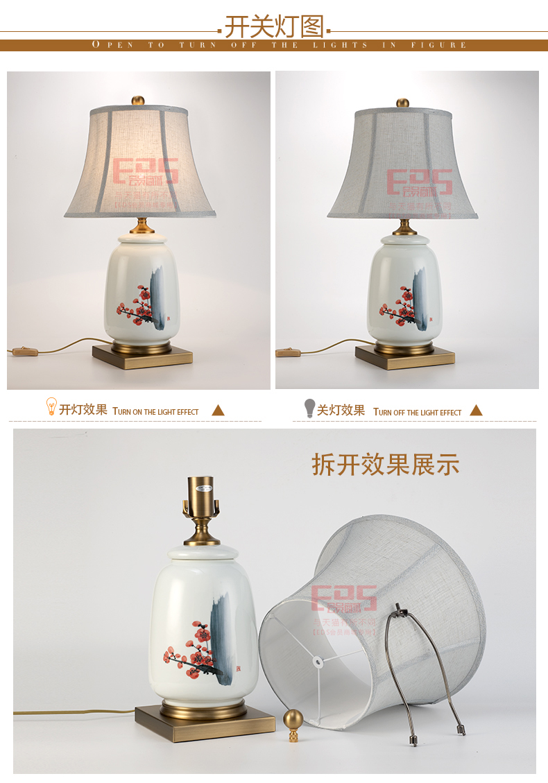 [EDS会员商城-灯饰]中式风格 — — 古窑玫瑰 新品上架！