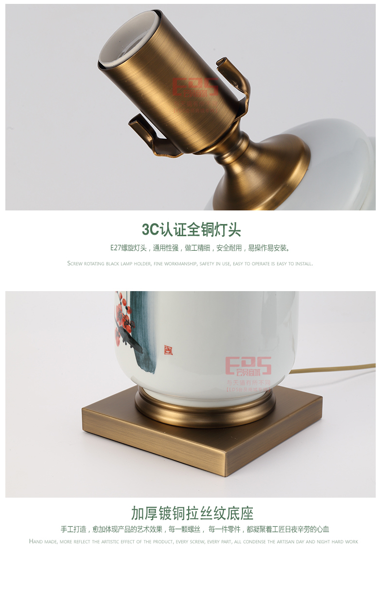 [EDS会员商城-灯饰]中式风格 — — 古窑玫瑰 新品上架！