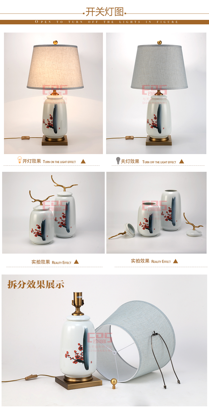 [EDS会员商城-灯饰]中式风格 — — 古窑玫瑰 新品上架！