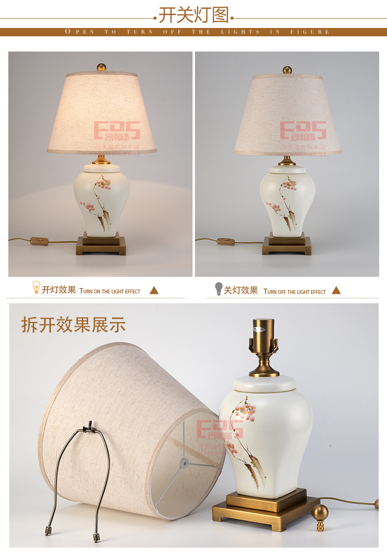 [EDS会员商城-灯饰]中式风格 — — 古窑玫瑰 新品上架！