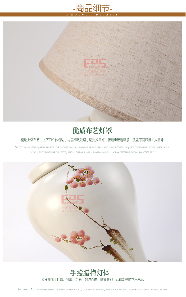 [EDS会员商城-灯饰]中式风格 — — 古窑玫瑰 新品上架！
