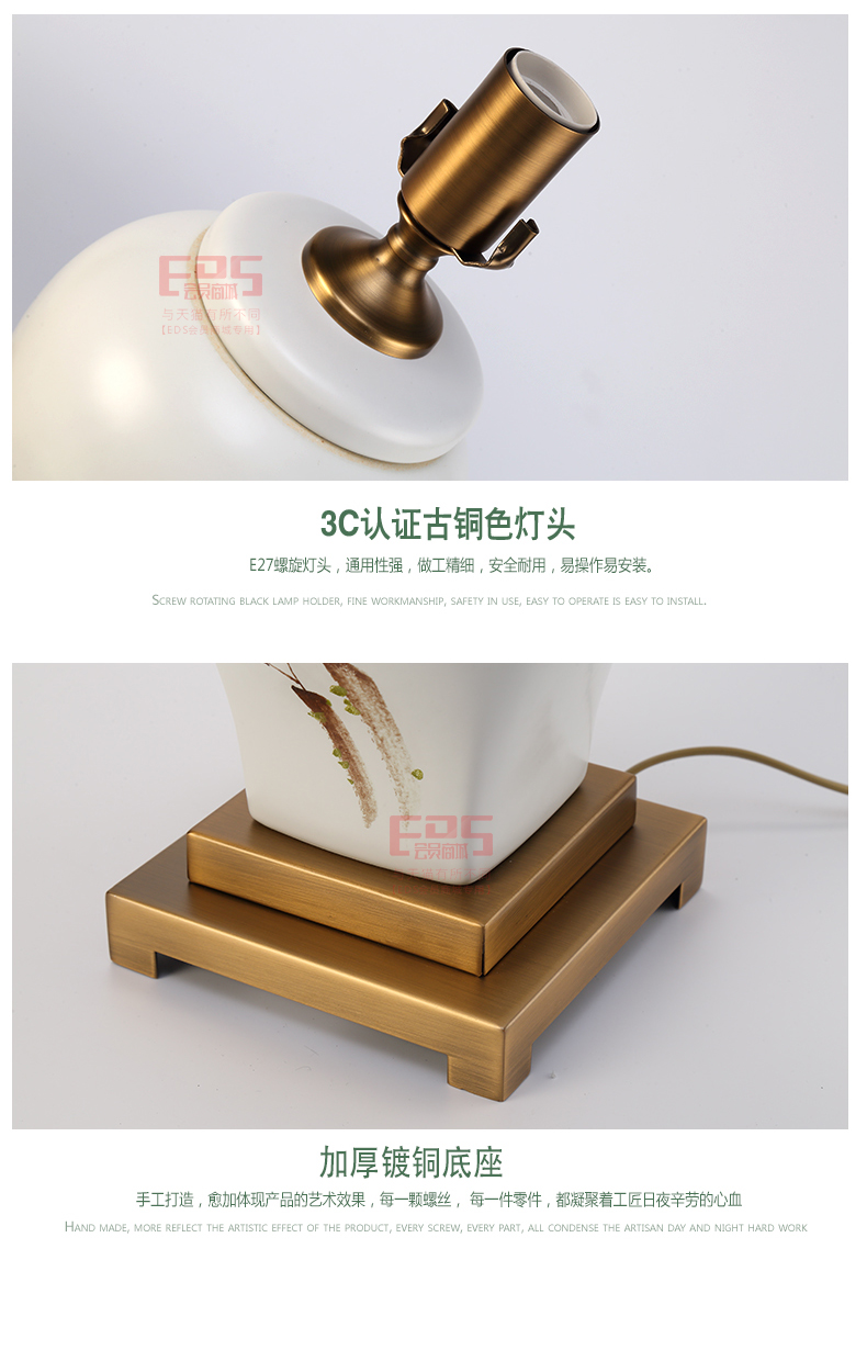 [EDS会员商城-灯饰]中式风格 — — 古窑玫瑰 新品上架！