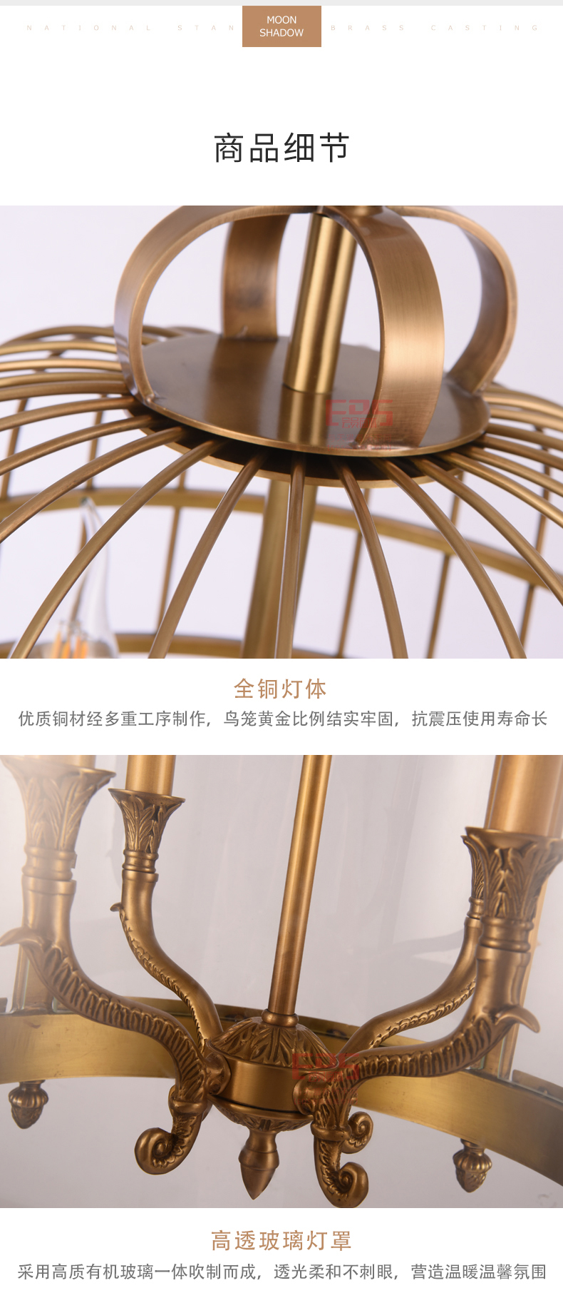 [EDS会员商城-灯饰]美式风格 — — 铜灯汇 新品上架！