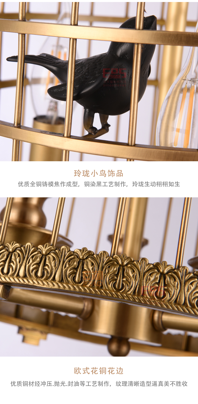 [EDS会员商城-灯饰]美式风格 — — 铜灯汇 新品上架！