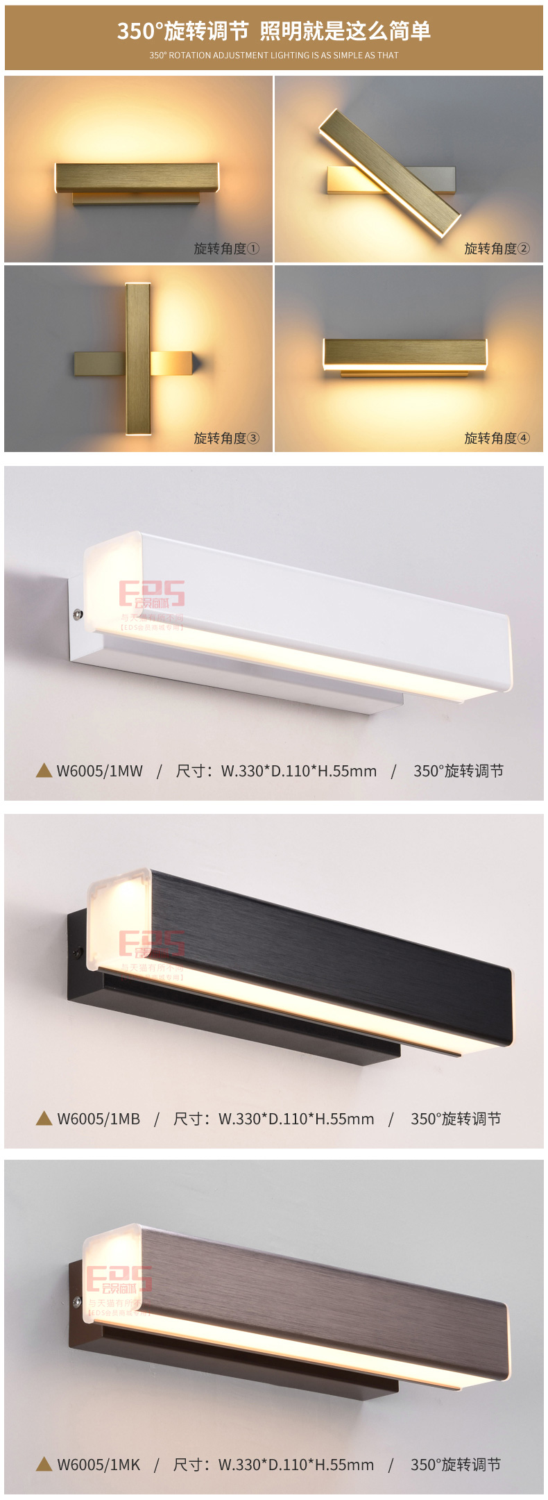 [EDS会员商城-灯饰]现代风格、美式风格 — — 科瑞斯 新品上架！