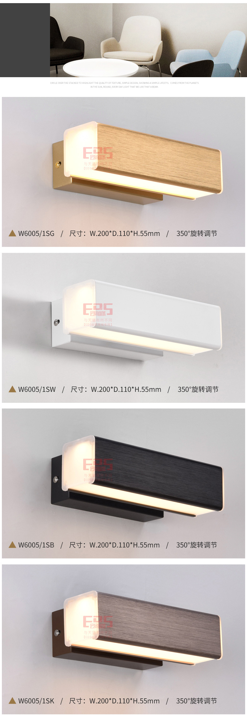 [EDS会员商城-灯饰]现代风格、美式风格 — — 科瑞斯 新品上架！
