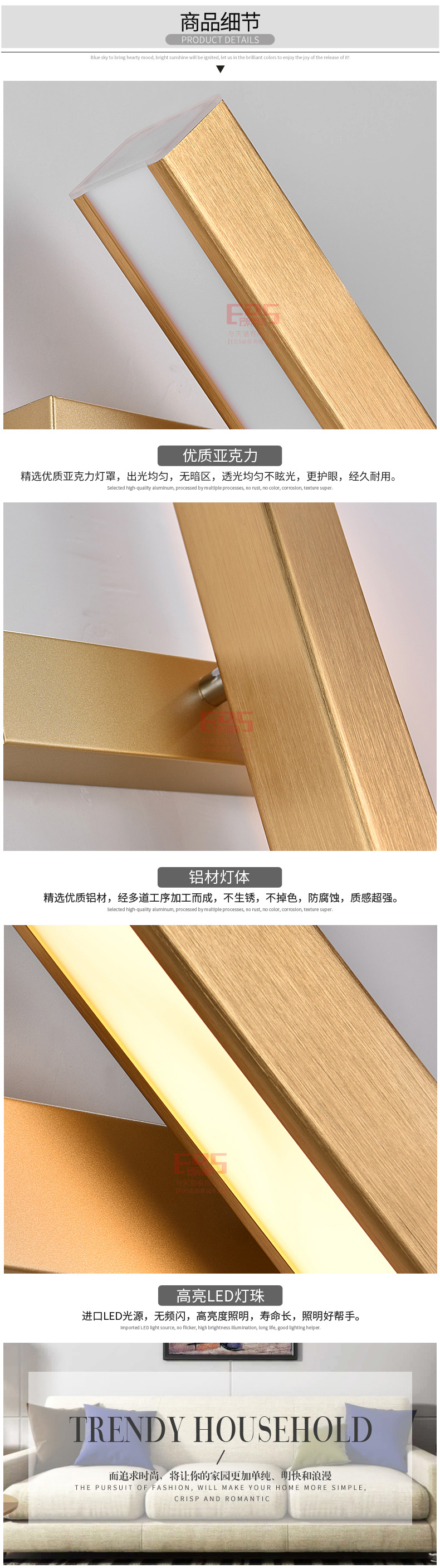[EDS会员商城-灯饰]现代风格、美式风格 — — 科瑞斯 新品上架！