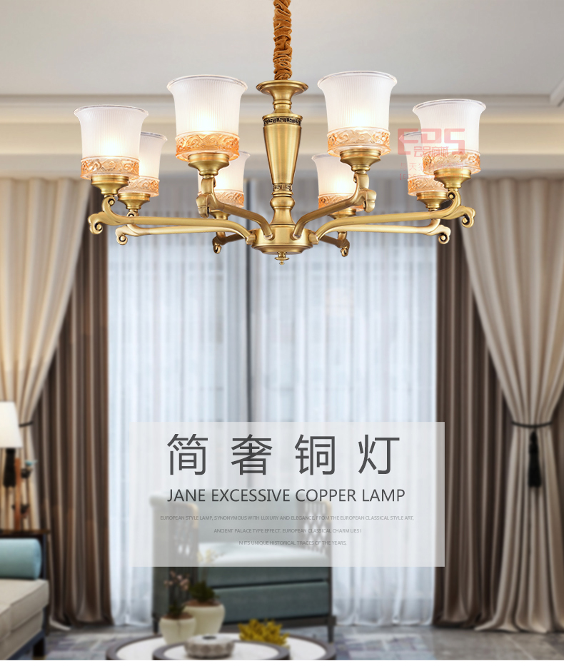 [EDS会员商城-灯饰]中式、现代风格 — — 铜缘 新品上架！
