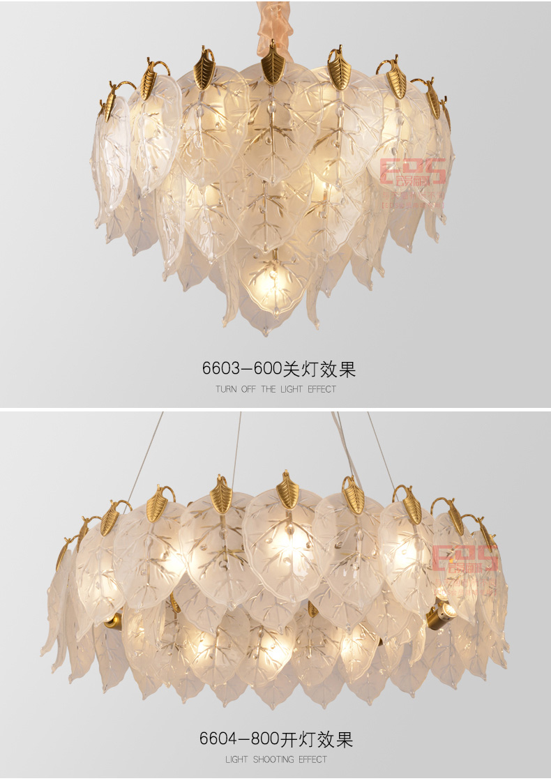 [EDS会员商城-灯饰]现代风格 — — 大志秋林 新品上架！
