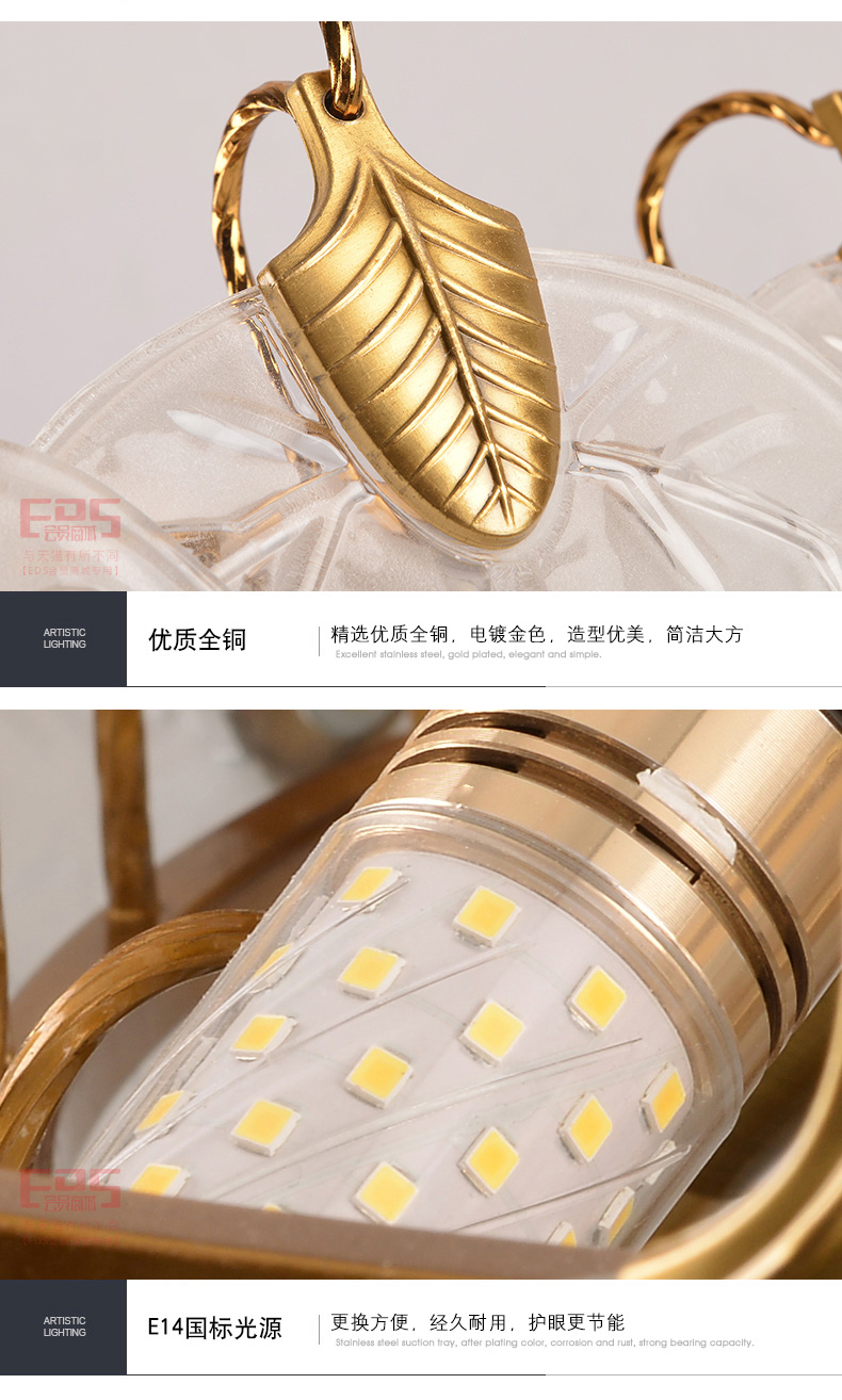 [EDS会员商城-灯饰]现代风格 — — 大志秋林 新品上架！