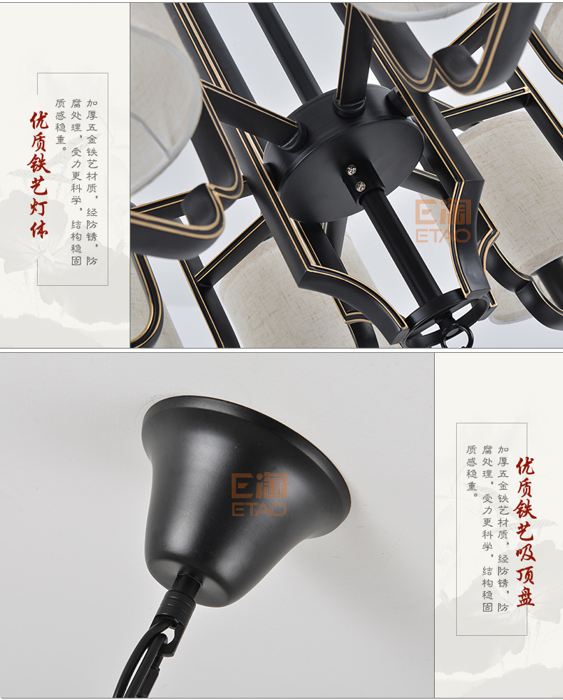 [E淘-灯饰]中式风格—— 员外灯饰 新品上架！