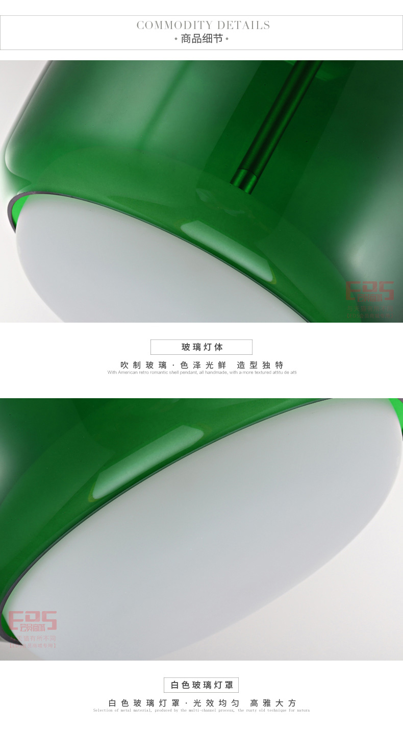 [EDS会员商城-灯饰]现代风格 — — 优比空间 新品上架！