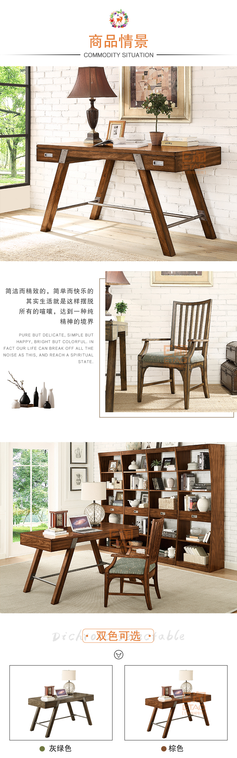 [E淘-家具]美式风格 — — 梵斯顿 新品上架！