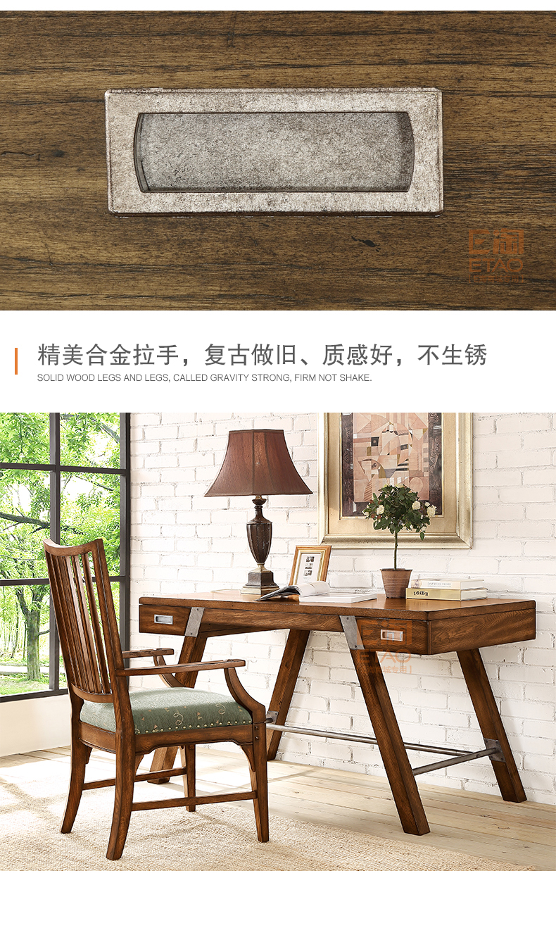 [E淘-家具]美式风格 — — 梵斯顿 新品上架！