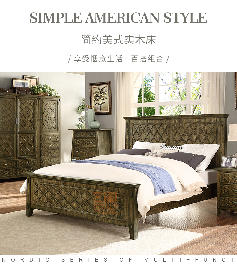 [E淘-家具]美式风格 — — 梵斯顿 新品上架！