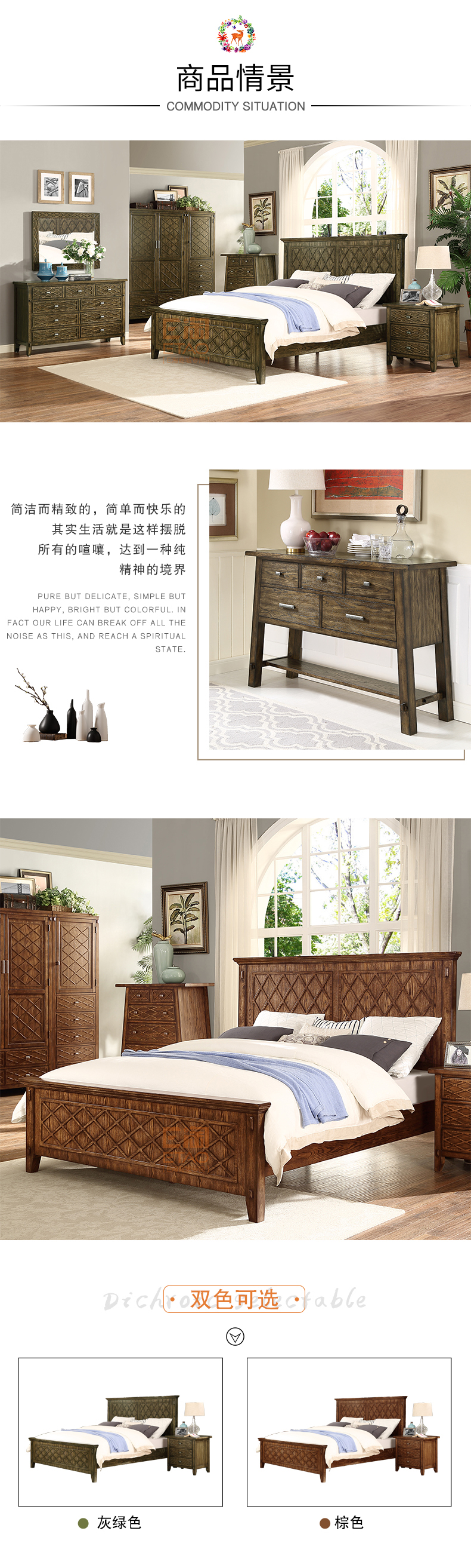 [E淘-家具]美式风格 — — 梵斯顿 新品上架！