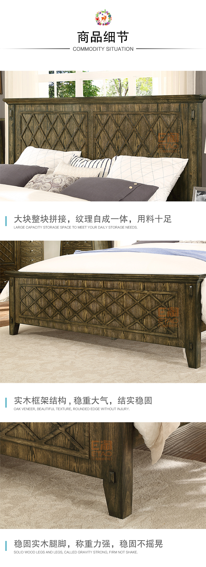 [E淘-家具]美式风格 — — 梵斯顿 新品上架！
