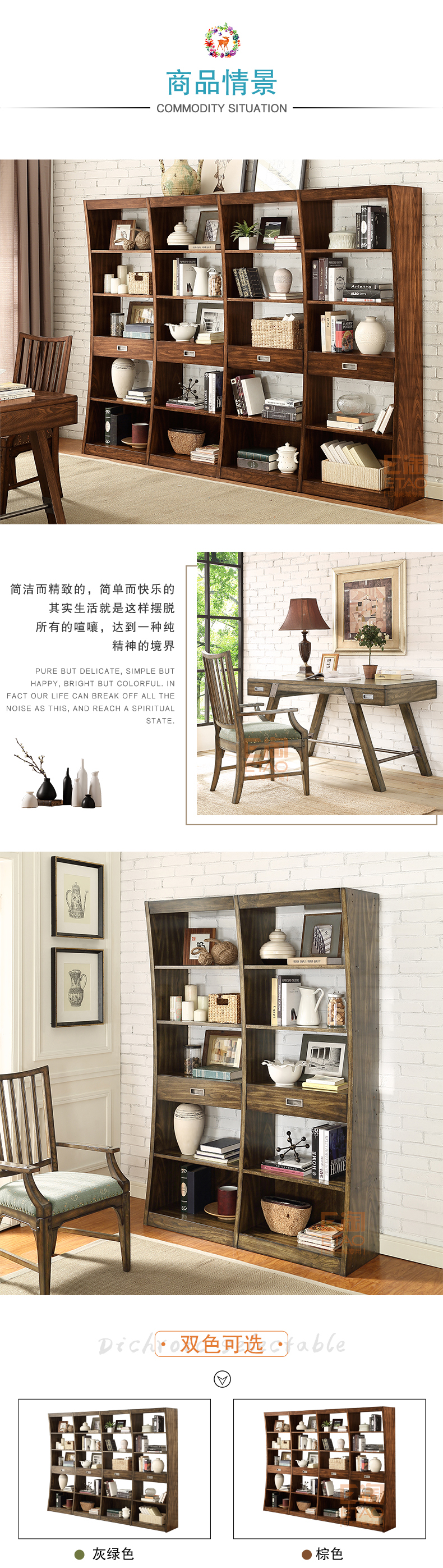 [E淘-家具]美式风格 — — 梵斯顿 新品上架！
