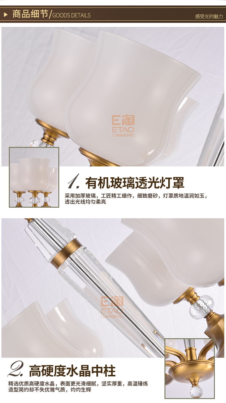 [E淘-灯饰]美式风格 ——铜海灯饰 新品上架！