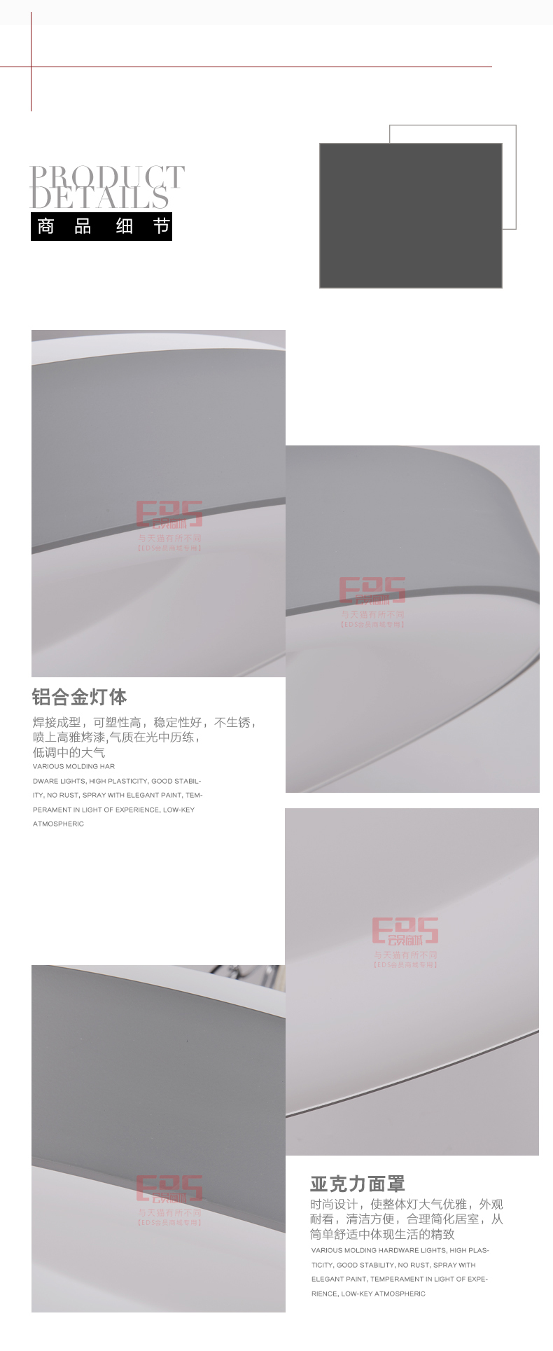 [EDS会员商城-灯饰]现代风格 — — 加百列 新品上架！